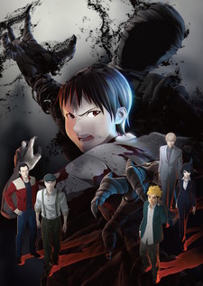 Ajin: Shoudou