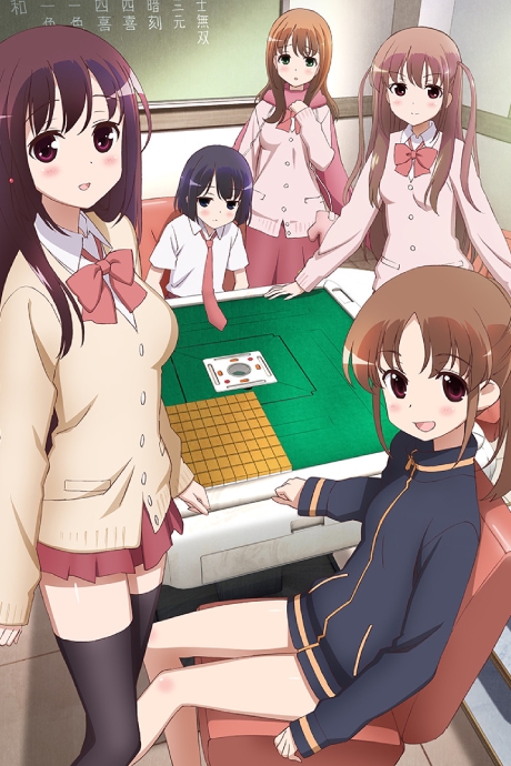 Saki: Achiga-hen - episode of side-A