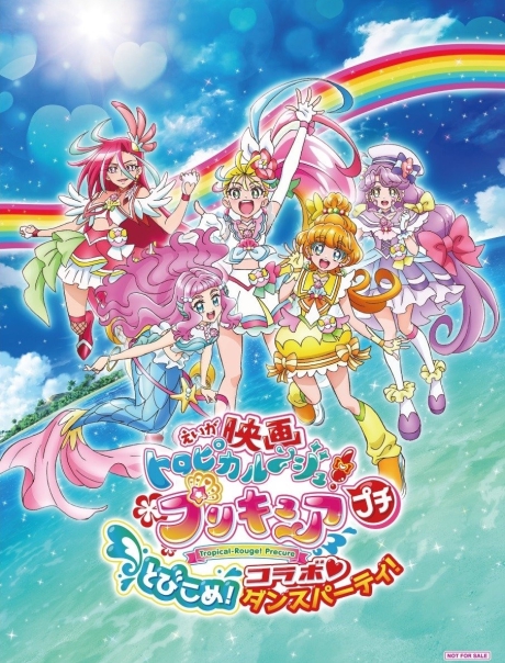 Tropical-Rouge! Precure Petit Tobikome! Collabo♡Dance Party!