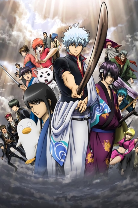 Gintama: Shinyaku Benizakura-hen