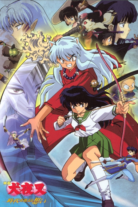 InuYasha: Toki wo Koeru Omoi