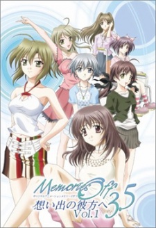 Memories Off 3.5: Omoide no Kanata e