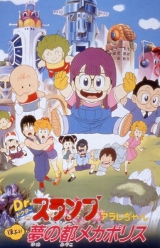 Dr. Slump Arale-chan Hoyoyo! Yume no Miyako Mechapolis