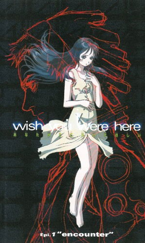 Zaion: I Wish You Were Here