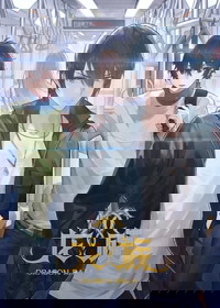 Long Zu 2