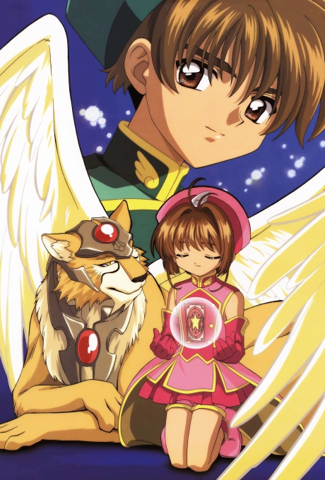 Cardcaptor Sakura Movie 2: Fuinsareta Card